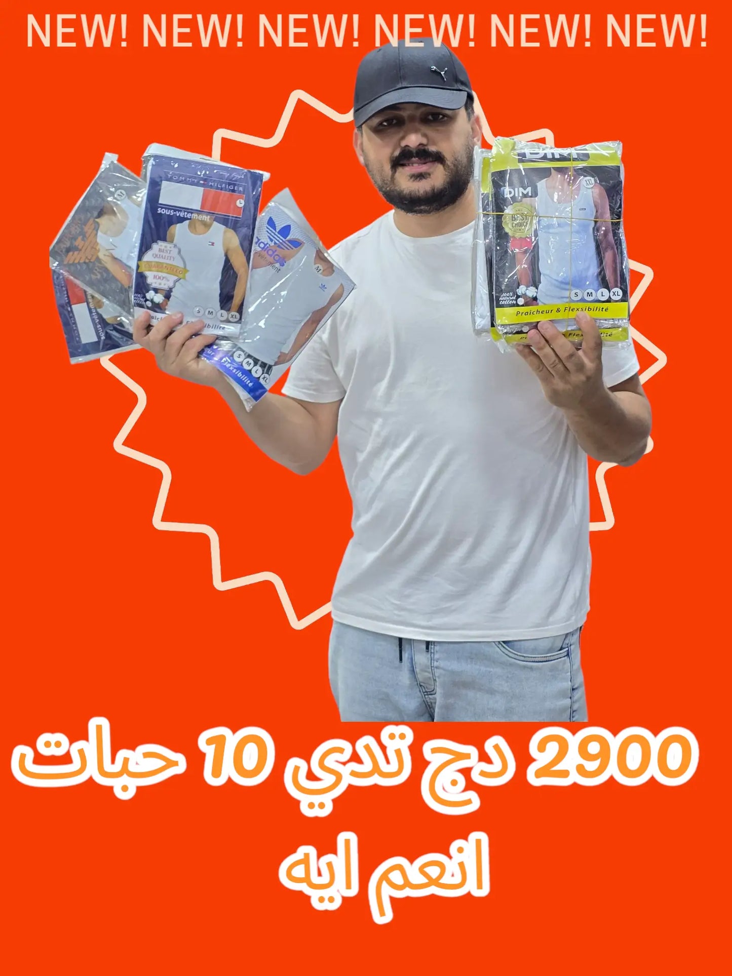 باك ديباردور 10 قطع (pack de débardeur-10 pieces)