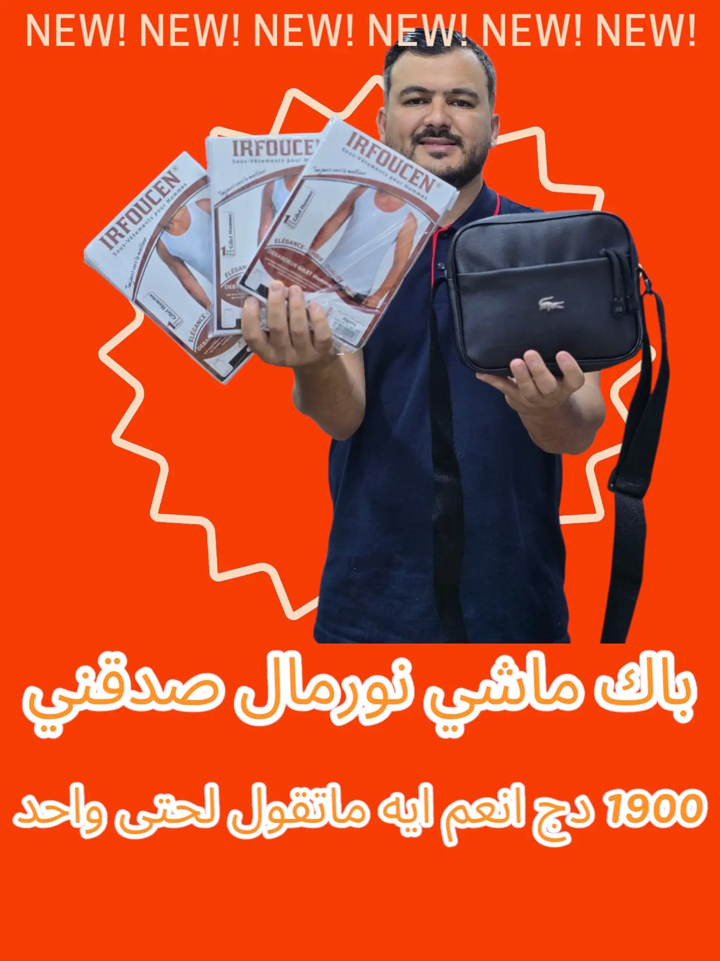 pack 190