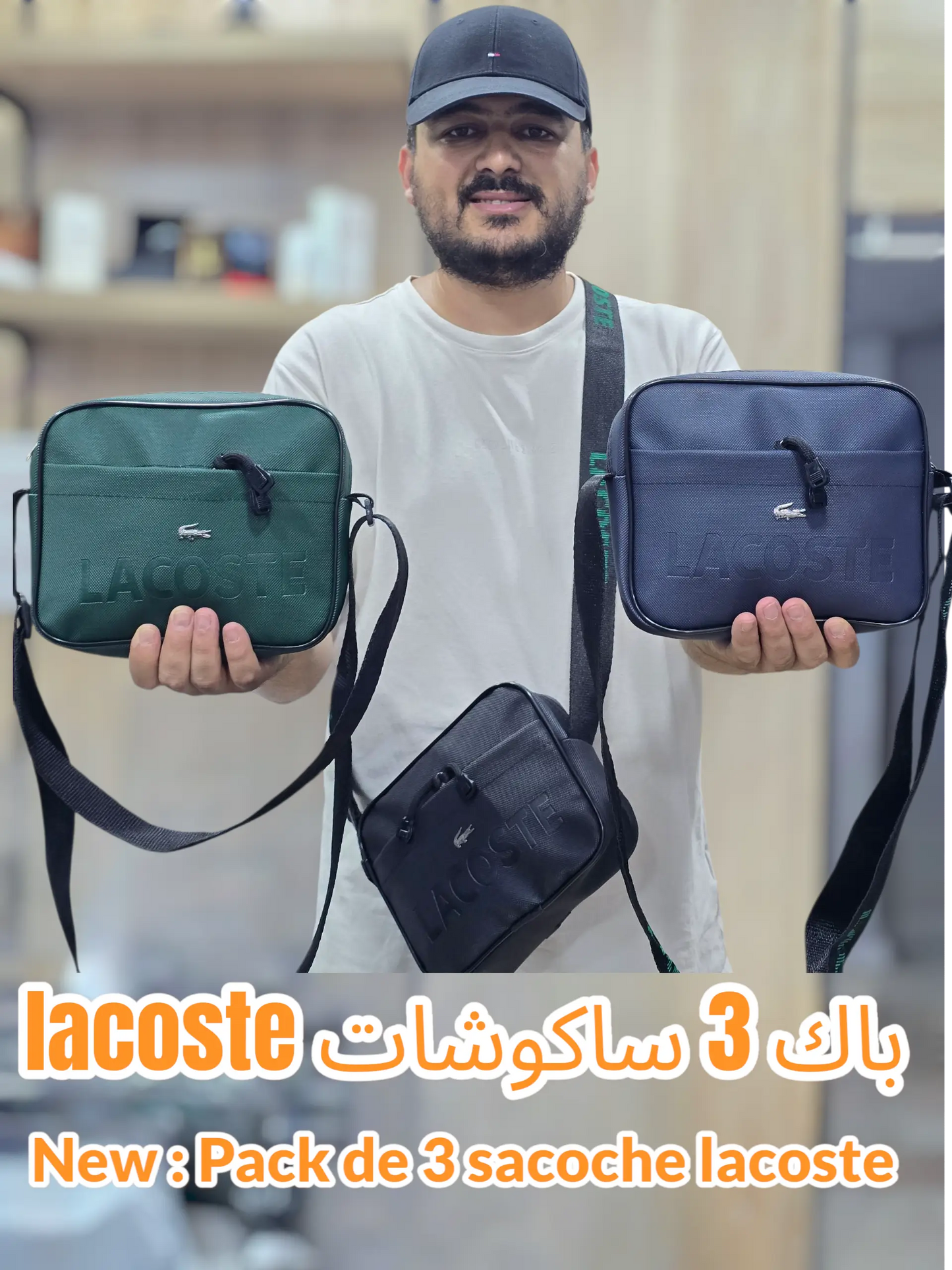 new pack sacoches