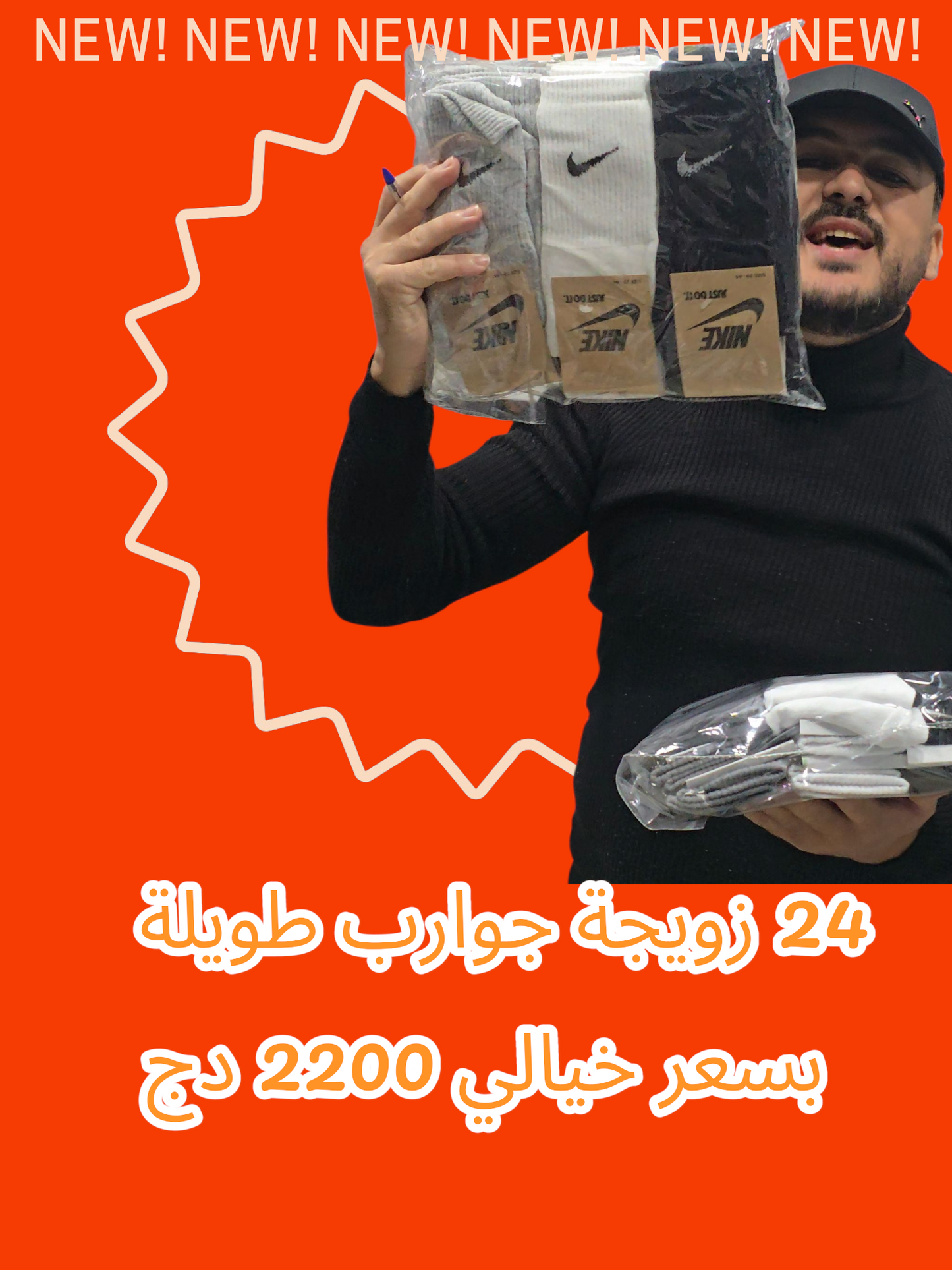 chaussettes montantes